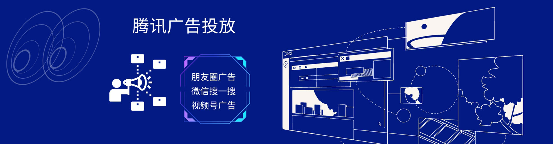 威信信息流开户