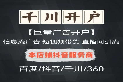 SEM代运营实战：打造个性化广告投放方案