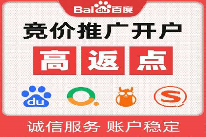 餐饮业SEM推广：如何利用广告提升品牌知名度