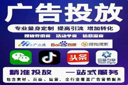 百度关键词推广费用优化技巧